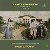 拉赫曼尼諾夫：第一號交響曲《船歌》(管弦樂改編版)/ 史維特拉諾夫 (指揮) 前蘇聯交響樂團