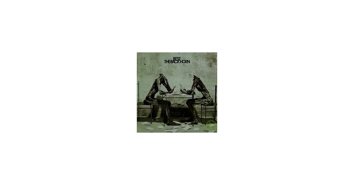 THE BACK HORN 爆轟樂團 / 爆轟樂團 絕讚精選