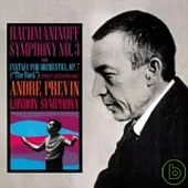 Leonard Pennario、Andre Previn / Rachmaninoff：Symphony No.3、Piano Concerto No.4