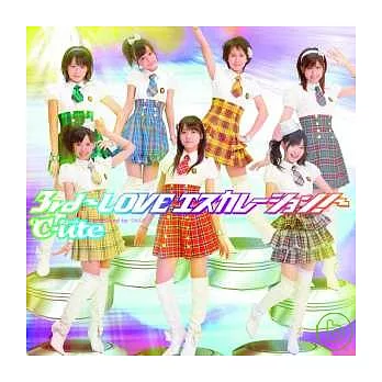 ℃-ute / 3rd ~愛的進行式!~ CD+DVD