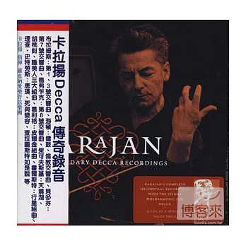 Karajan - The Legendary DECCA Recordings