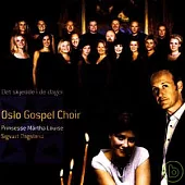 Oslo Gospel Choir、 Princess Martha Louise and Sigvart / Det skjedde i de dager