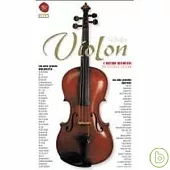 V.A. / Violin the Ultimate Edition