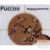 Puccini: Madama Butterfly (highlights)