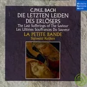 CPE Bach: Passion-Kantate ＂The Last Sufferings of the Savior＂
