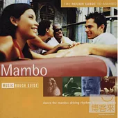 V.A / The Rough Guide to Mambo