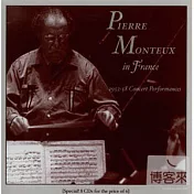 Pierre Monteux in France; 1952-58 Concert Performances(蒙都在法國 .1952-58 音樂會現場紀實)