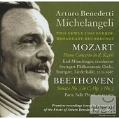 Arturo Benedetti Michelangeli: Two Newly Discovered Broadcast Recordings