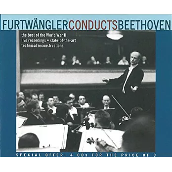 福特萬格勒 二戰時期 指揮 貝多芬 交響曲、序曲