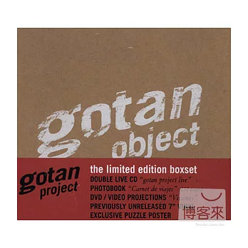 Gotan樂團 / Gotan 限量精裝典藏盒