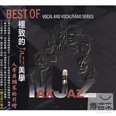 V.A. / Maxjazz: Best of Vocal and VocalPiano Series