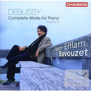 Debussy: Complete Works for Piano, Volume 2 / Jean-Efflam Bavouzet