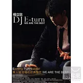 E-Turn / We Are The Best