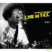 盧廣仲 /  LIVE IN TICC現場錄音專輯2CD