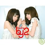 By2 / Twins (超值精裝CD+DVD)
