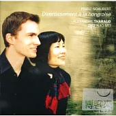 Schubert: Divertissement / Alexandre Tharaud, Zhu Xiao-Mei
