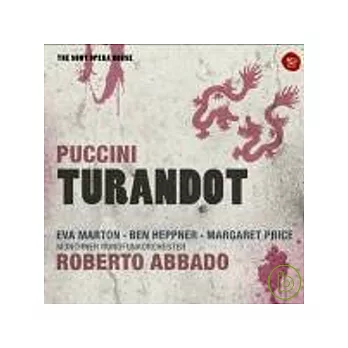 Puccini：Turandot