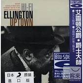 Duke Ellington / Hi-Fi Ellington Uptown [Blu-spec CD]