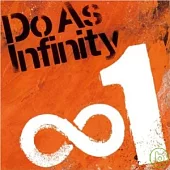 Do As Infinity 大無限樂團 / ∞1 無限第1