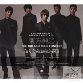 東方神起 / [魔咒]亞洲巡迴現場LIVE精選 2CD