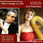 Flute et Harpe en Asie / Duo East Wind