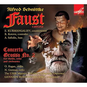Schnittke : Faust Cantata、Concerto grosso No.2 / Kagan / Gutman / Rozhdestvensky