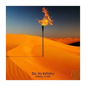 Do As Infinity 大無限樂團 / ETERNAL FLAME 永恆之火 CD+DVD