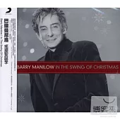 Barry Manilow / In The Swing Of Christmas