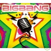 BIGBANG / 讓我聽聽妳的聲音【CD+DVD】