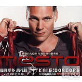 Tiesto / Kaleidoscope (Taiwan Limited Edition 2CD)