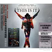 Michael Jackson / Michael Jackson’s This Is It (2CD)