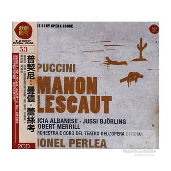 V.A. / Puccini: Manon  Lescaut