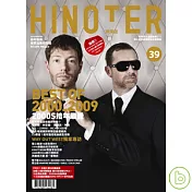 HINOTER 39(映樂誌 拾年音樂 增頁加歌特別號)