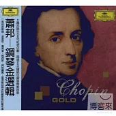Chopin Gold(2CDs) / Martha Argerich, Maurizio Pollini, Lang Lang, Vladimir Ashkenazy, etc.