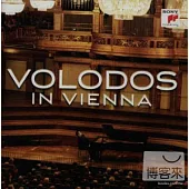 Volodos In Vienna / Arcadi Volodos, Piano - 2CDs