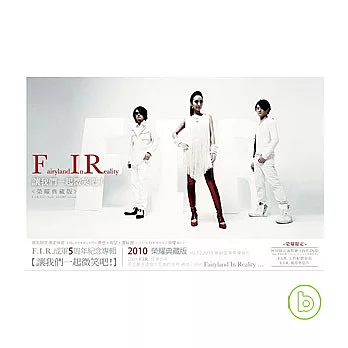 F.I.R. / 讓我們一起微笑吧! < 榮 耀 典 藏 版>CD+DVD