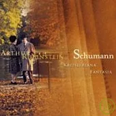 Arthur Rubinstein / Schumann: Kreisleriana & Fantasia