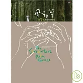 風動草 / 游學志陶笛全創作專輯(2CD)