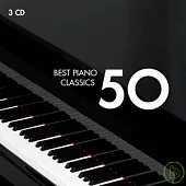 鋼琴名曲五十 (3CD)