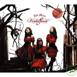 華麗菲娜 / Red Moon (CD+DVD)