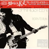 Bruce Springsteen / Born to Run(Japan Edition)