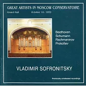 Great Artists in Moscow Conservatoire - Vladimir Sofronitsky (2)