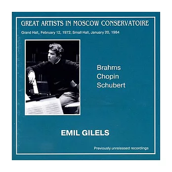 Great Artists in Moscow Conservatoire -  Emil Gilels (2)