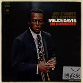 Miles Davis/My Funny Valentine