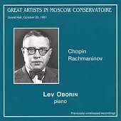 Great Artists in Moscow Conservatoire - Lev Oborin (1)