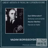 Great Artists in Moscow Conservatoire - Vadim Borissovsky