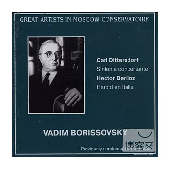 Great Artists in Moscow Conservatoire - Vadim Borissovsky