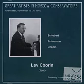Great Artists in Moscow Conservatoire - Lev Oborin (2)
