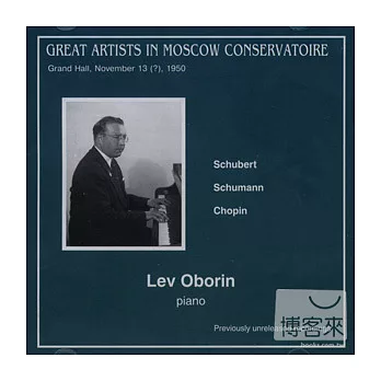 Great Artists in Moscow Conservatoire - Lev Oborin (2)
