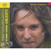 Steve Strauss - Just Like Love (SACD)